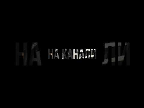 Септични ями