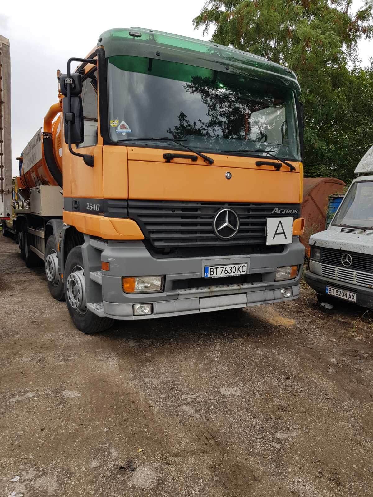 Почистване 