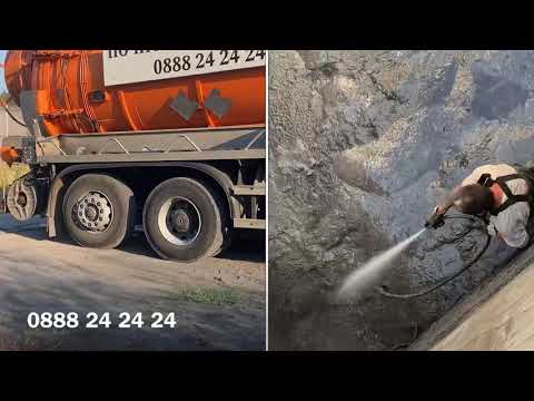 Почистване