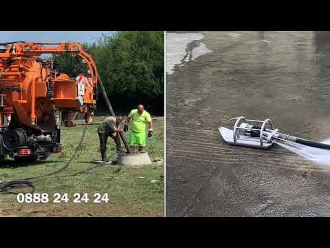 otpushvane-na-kanali-v2